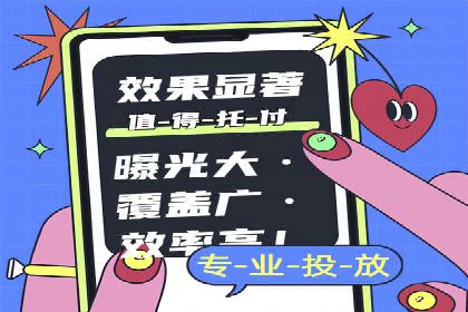 百度关键词推广费用明细解析