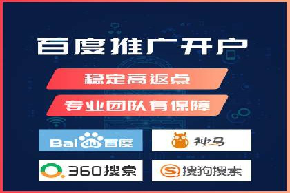 SEM托管服务案例效果对比